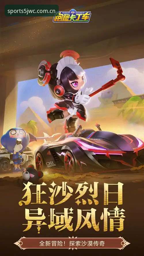 乐鱼体育登录教程最新版：球盟会官方APP操作全攻略与行业观察