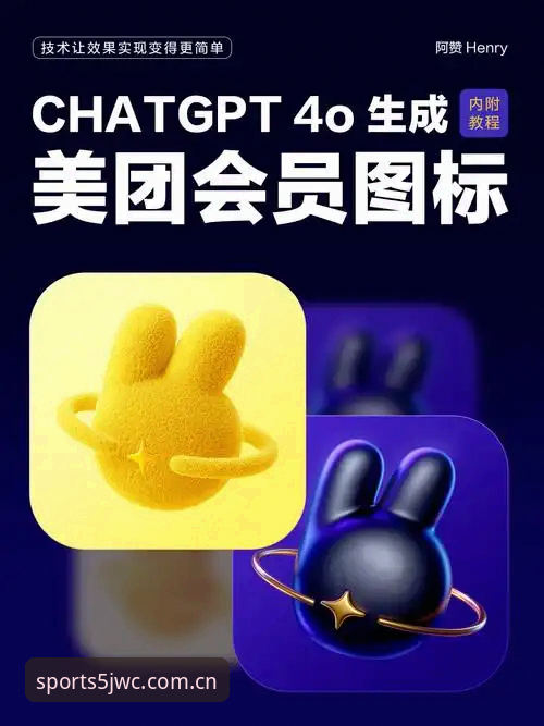 揭秘球盟会官方5JWC APP下载：老用户亲测JWC安卓下载的真相与经验